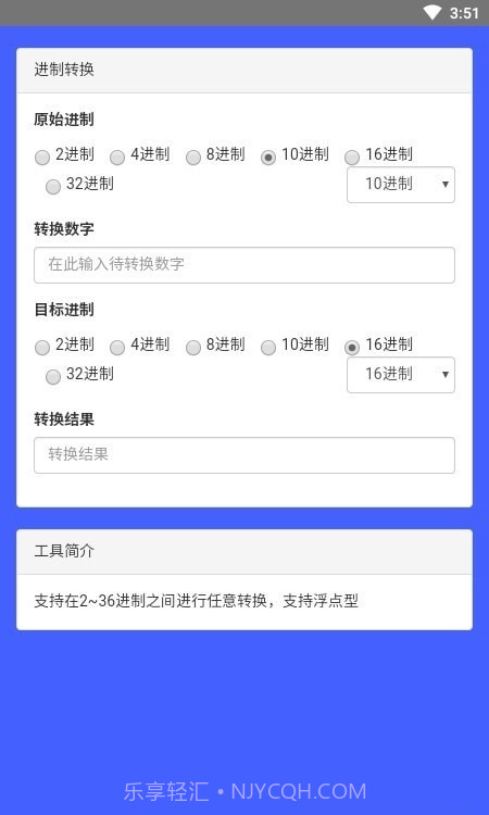 没罐盒子工具箱截图2
