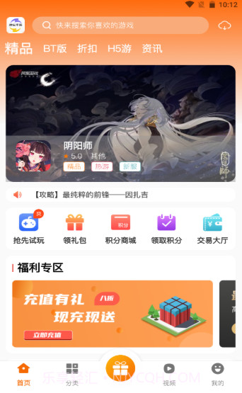 津玩最新版截图1 津玩最新版截图1