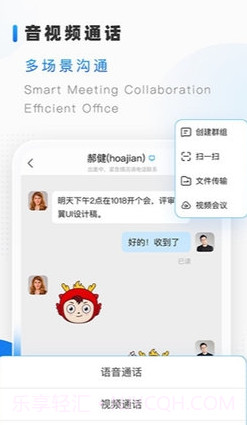隆易最新版本截图2 隆易最新版本截图2
