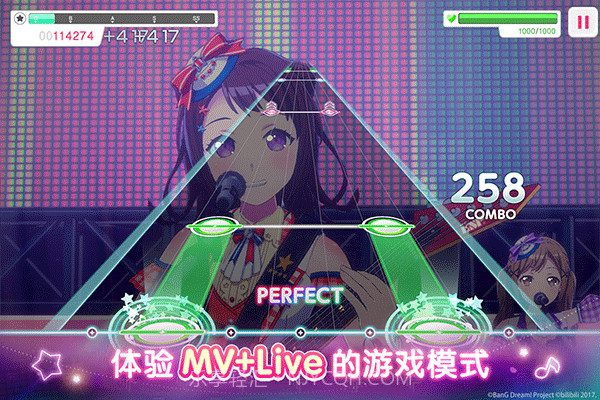 邦邦音游付费版截图5 邦邦音游付费版截图5