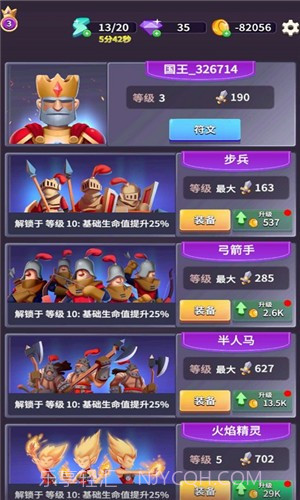 兵多多截图1 兵多多截图1