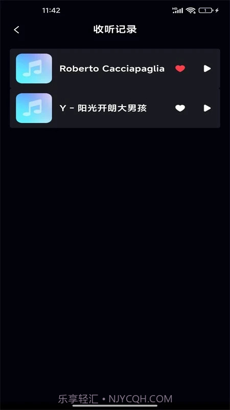 免费音乐大全官方正版截图1