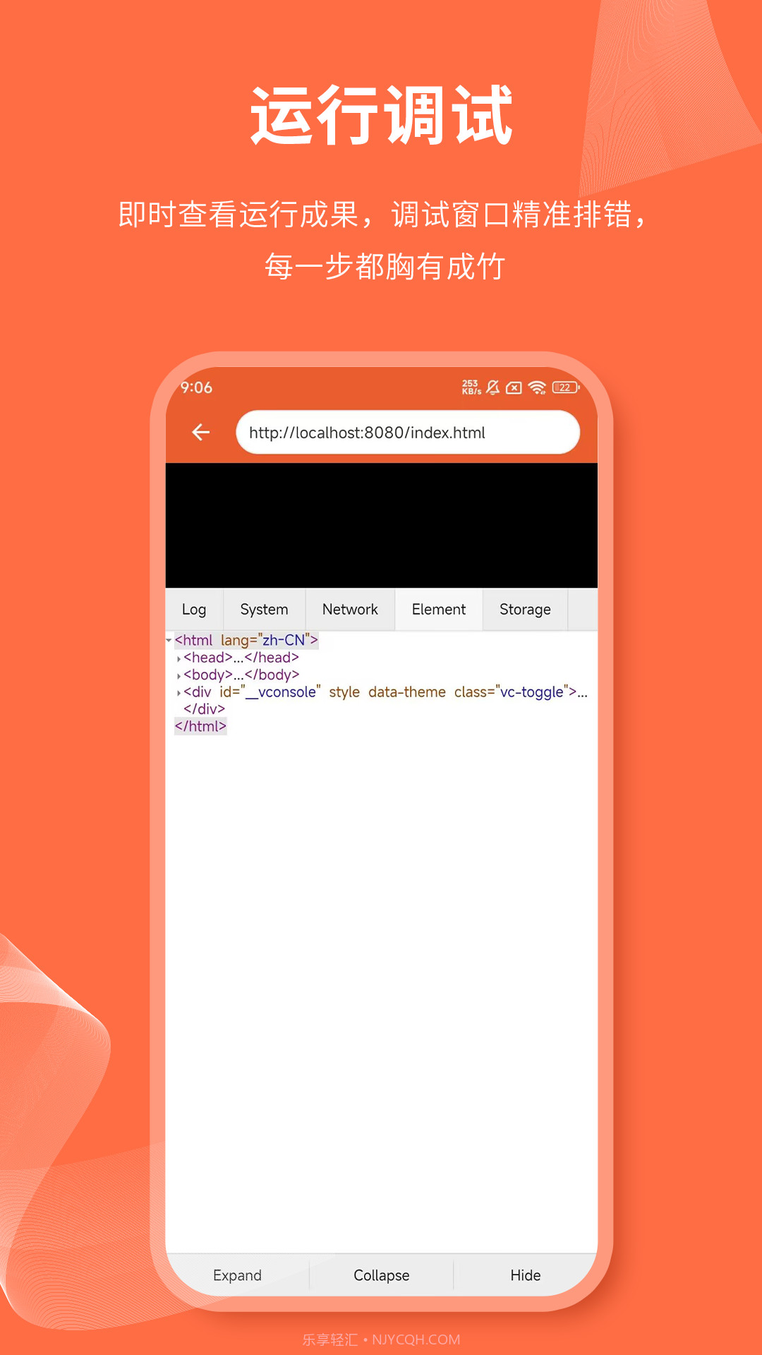 html网页编辑器正式版截图1 html网页编辑器正式版截图1