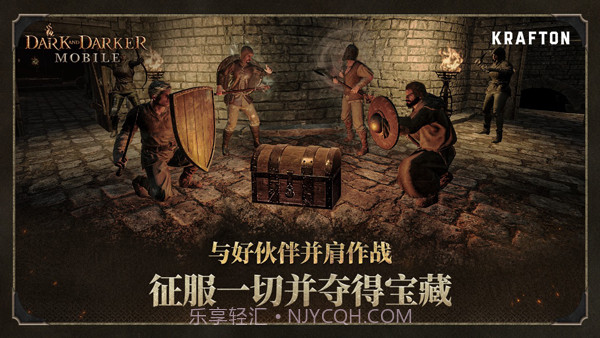 至暗时刻先行服截图4 至暗时刻先行服截图4