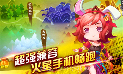 剑灵无双Ⅱ截图3 剑灵无双Ⅱ截图3