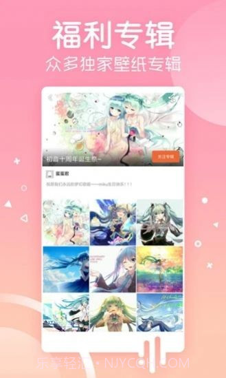 爱套图截图1 爱套图截图1