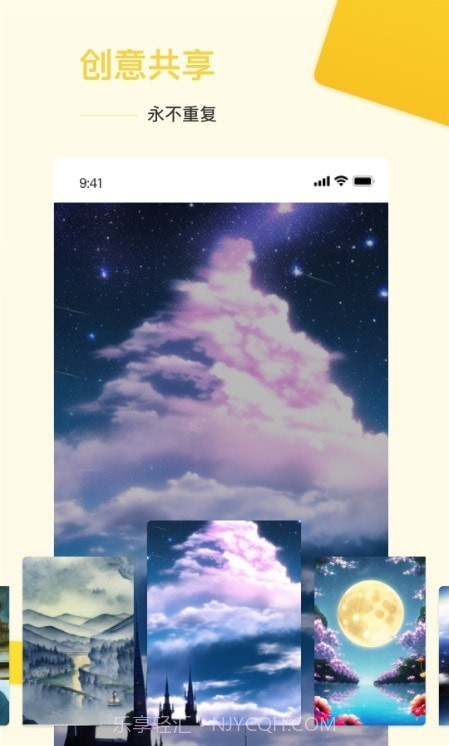 Ai盗梦师截图3 Ai盗梦师截图3