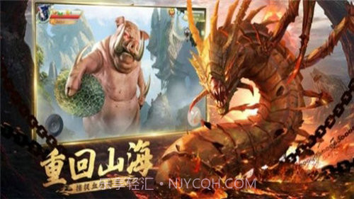 山海经之萌宝凶兽截图4 山海经之萌宝凶兽截图4