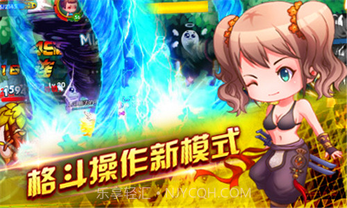 剑灵无双Ⅱ截图4 剑灵无双Ⅱ截图4