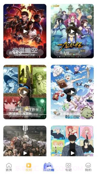 酷漫熊漫画安卓正版截图1 酷漫熊漫画安卓正版截图1