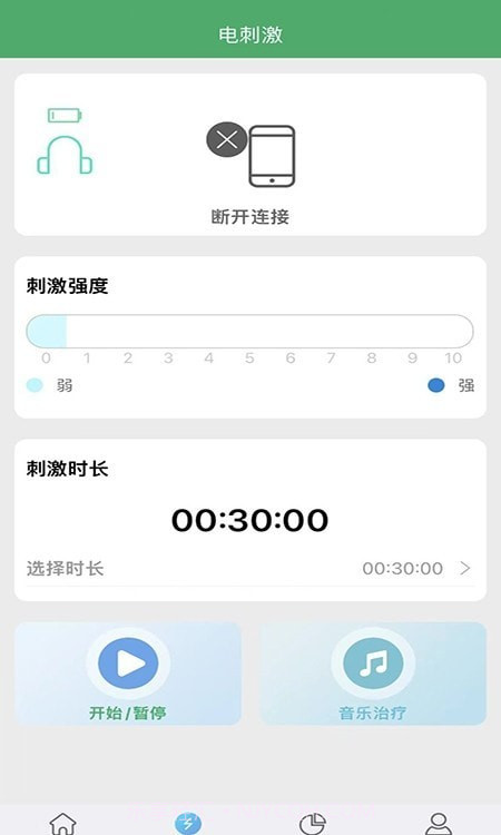 音必清耳鸣截图1
