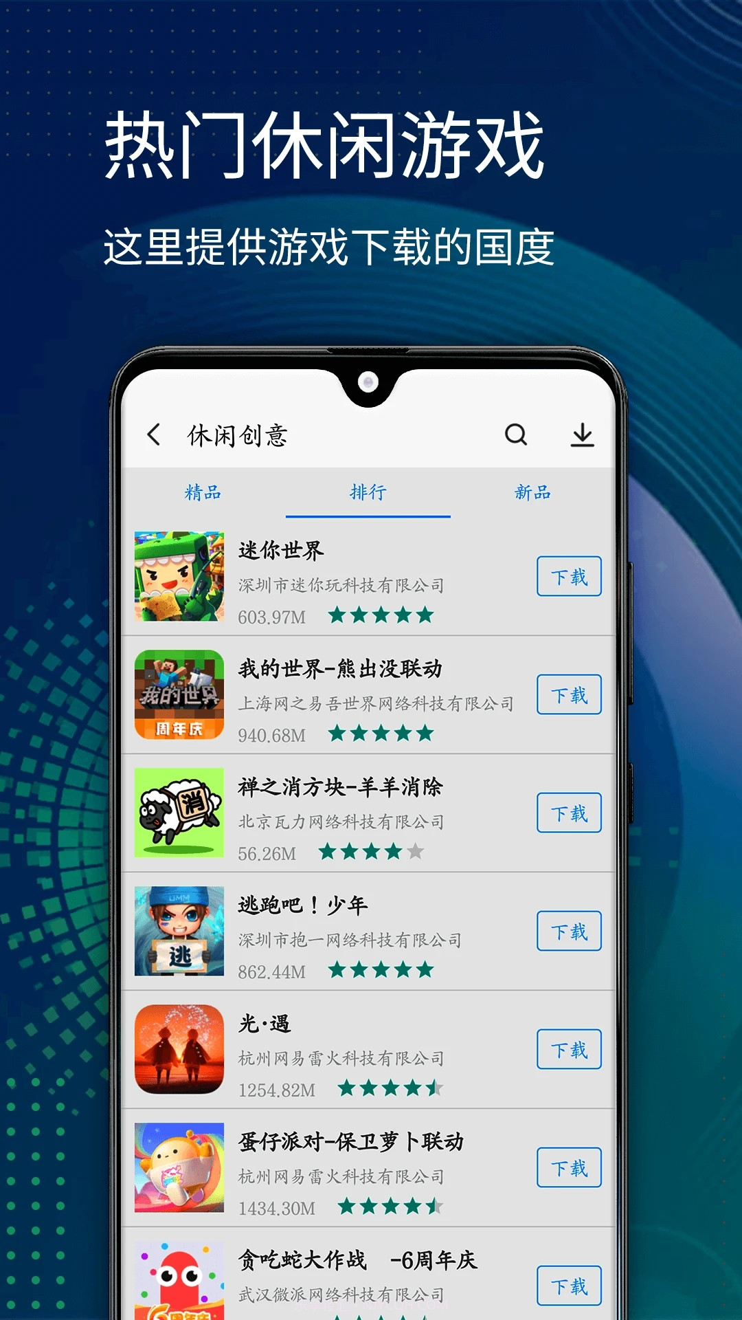 可玩社最新(可玩焉)截图2 可玩社最新(可玩焉)截图2
