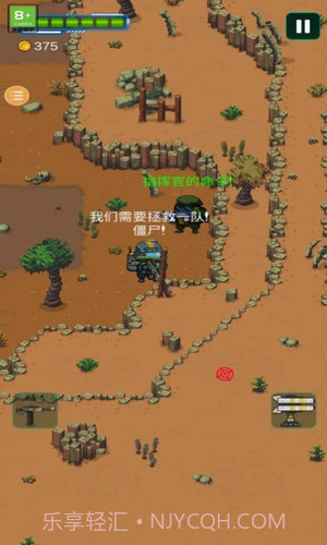 太空僵尸幸存者2截图2