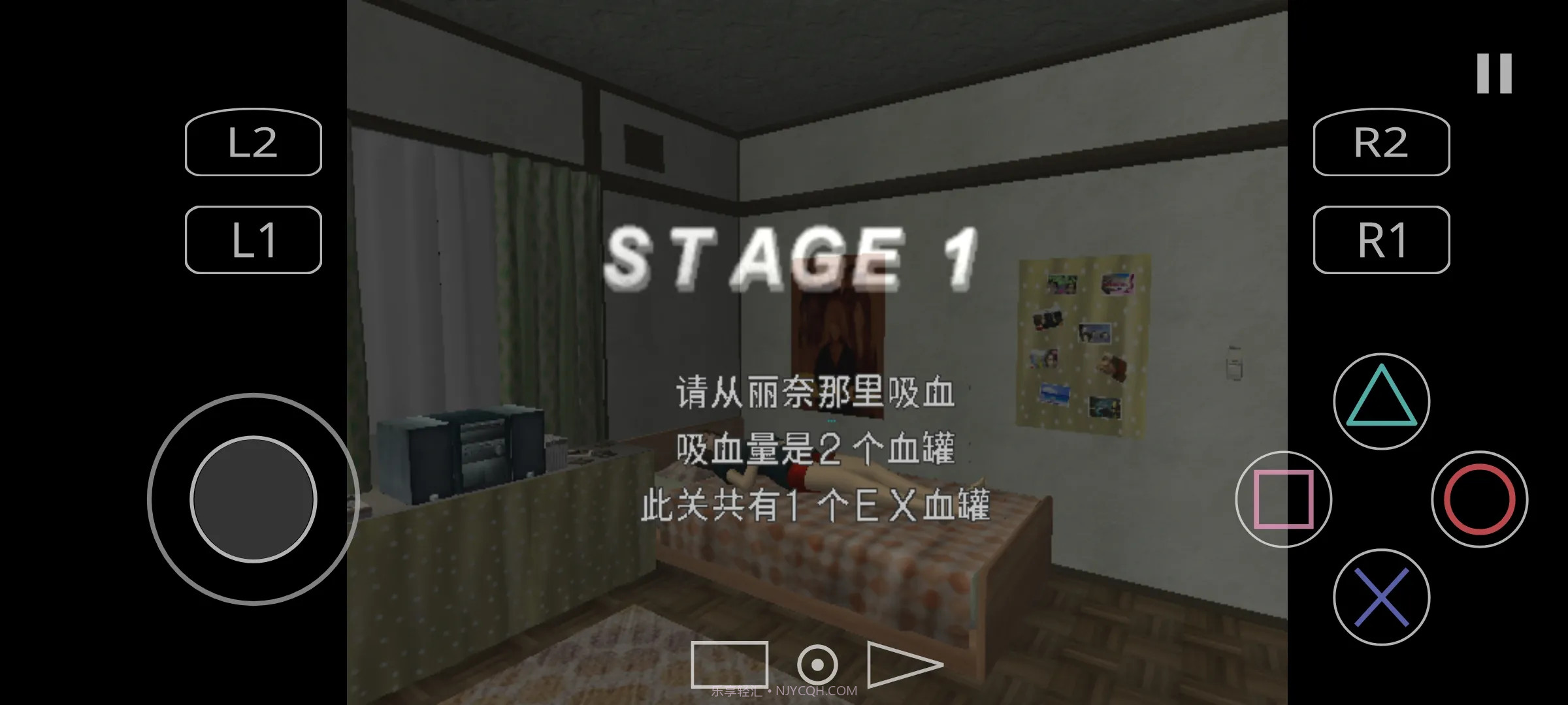 蚊子山田家的夏天存档版截图3