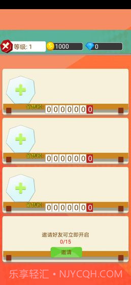 小小美食家截图4