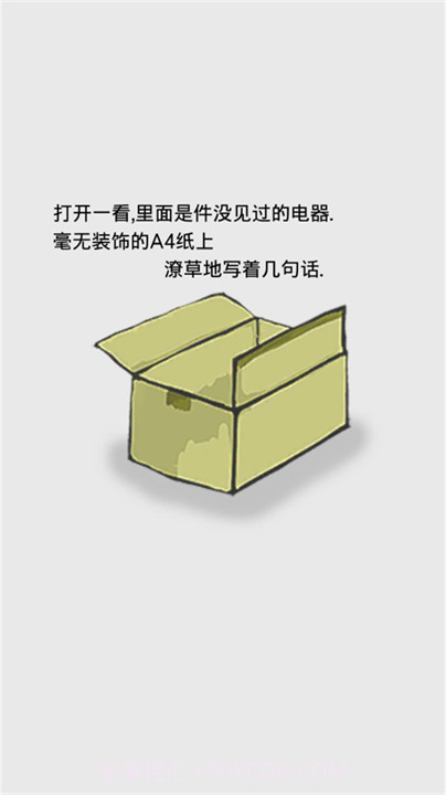 回梦之旅2国际版截图3 回梦之旅2国际版截图3