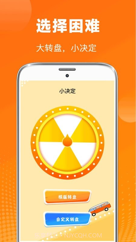 谜语脑筋急转弯截图4 谜语脑筋急转弯截图4