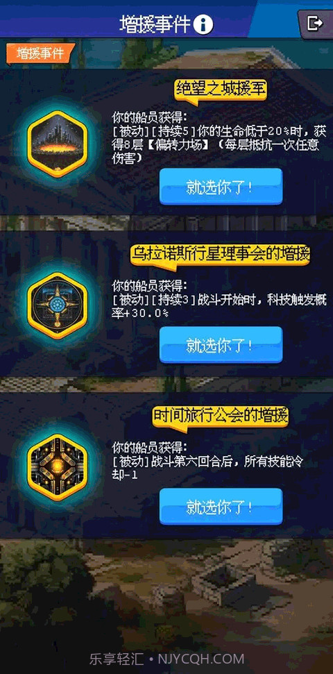 少年的肉鸽漂流离线版截图3 少年的肉鸽漂流离线版截图3