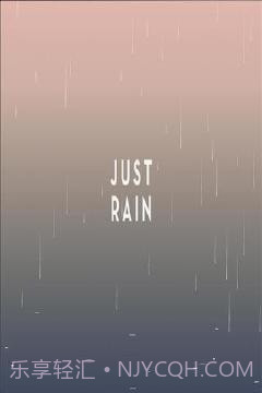 Just Rain截图4