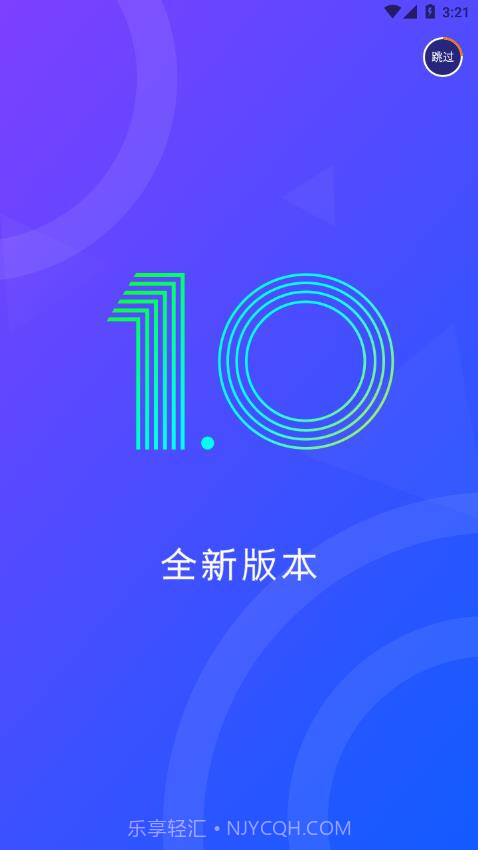 陌可截图4 陌可截图4