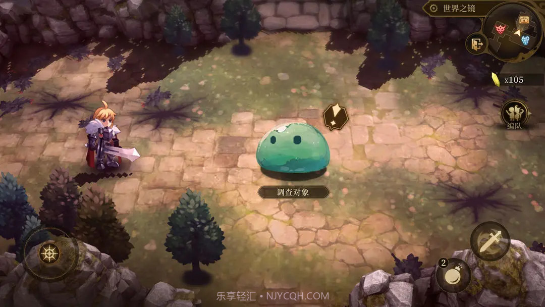 无畏之刃中文版截图2 无畏之刃中文版截图2