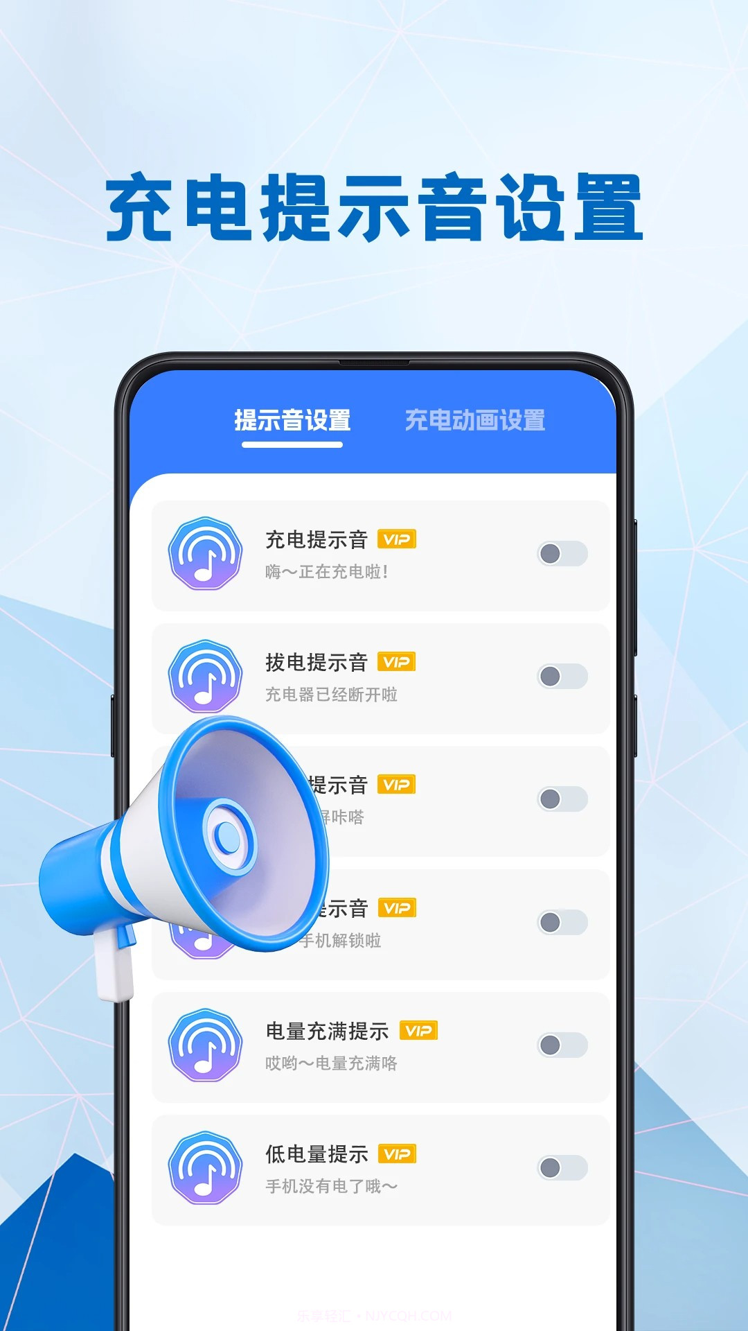 电池健康医生免费正版截图1 电池健康医生免费正版截图1