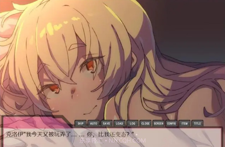 家里蹲女友截图2 家里蹲女友截图2