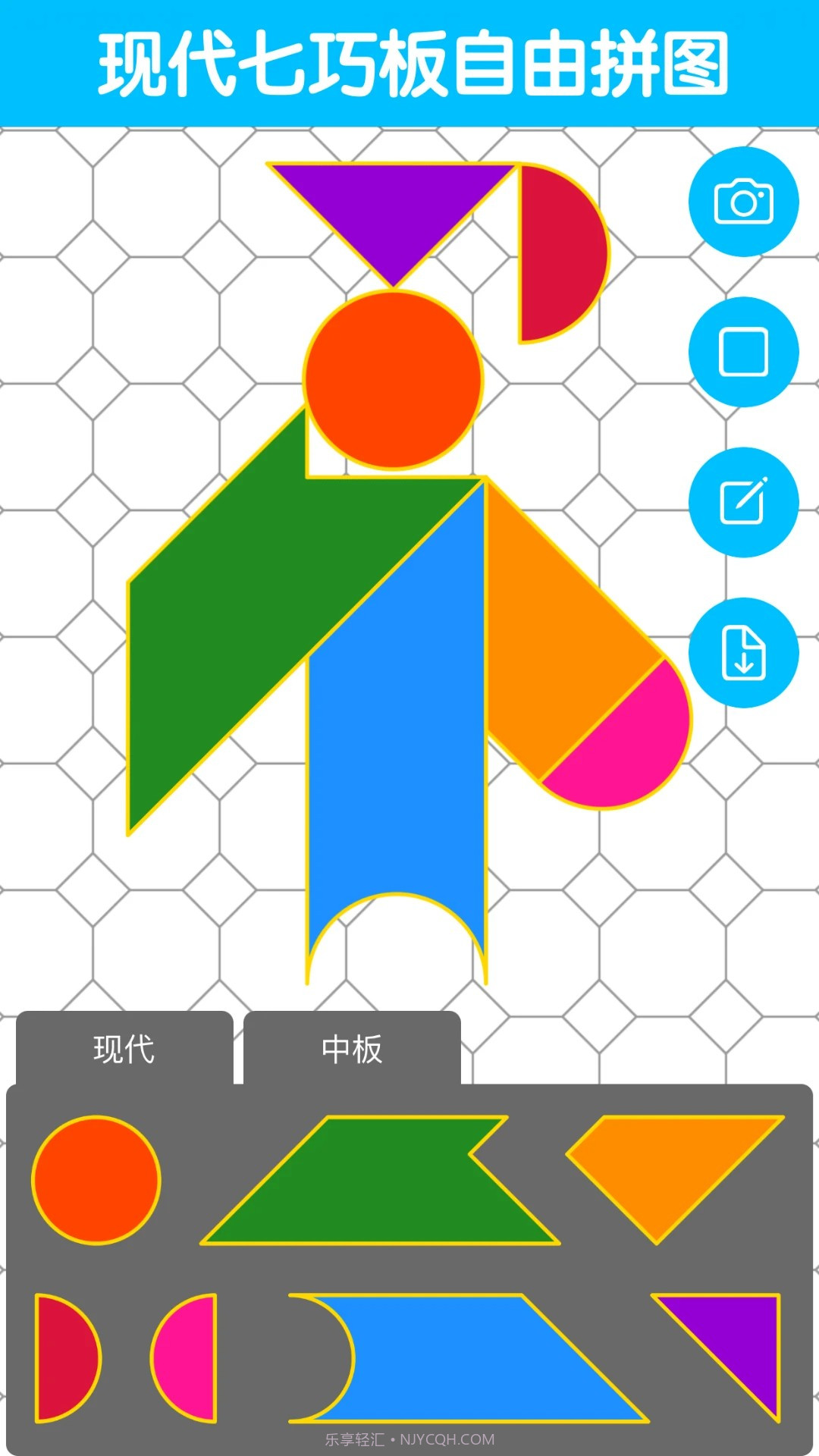 七巧板大师会员免登录截图3 七巧板大师会员免登录截图3