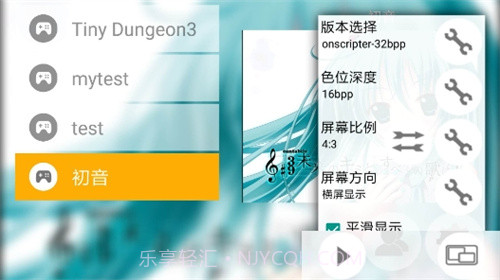 手机galgame模拟器免费正版截图2 手机galgame模拟器免费正版截图2