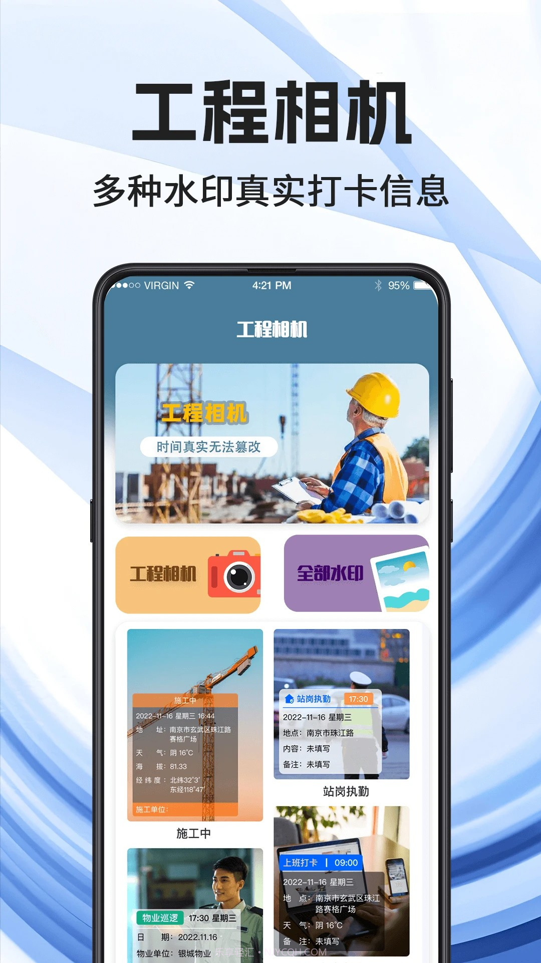 看图王会员免登录截图1 看图王会员免登录截图1