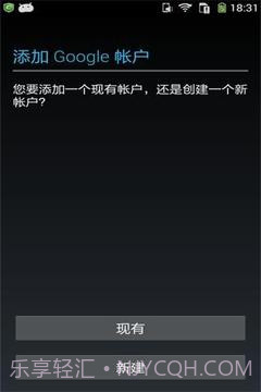 GG服务框架安装器截图3