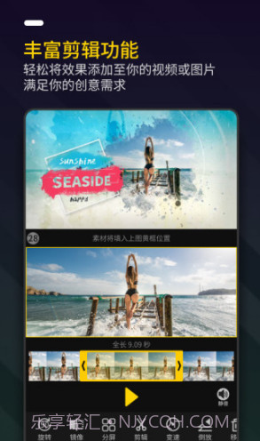 Bger视频制作(bger视频制作2019百度云)V2.1.1.7 安卓免费版截图2