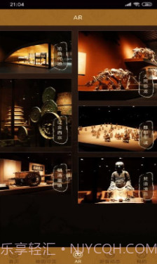 大同博物馆(大同博物馆介绍)v1.1 正式版截图1 大同博物馆(大同博物馆介绍)v1.1 正式版截图1