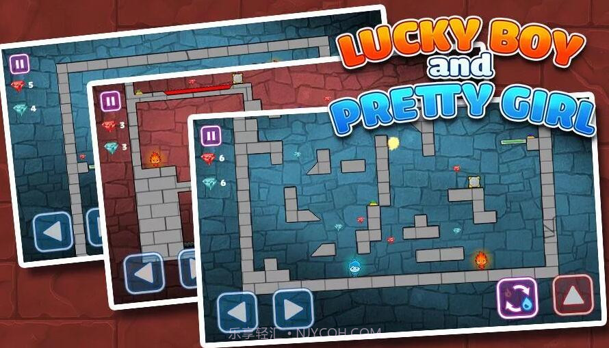 幸运男孩和漂亮女孩最新版截图2