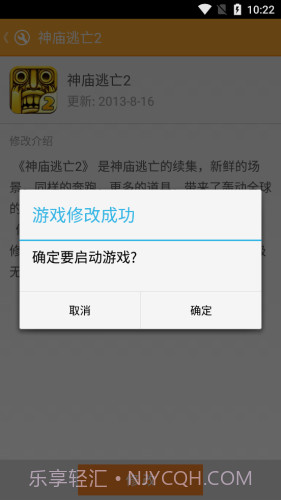 游大师免费版截图3 游大师免费版截图3