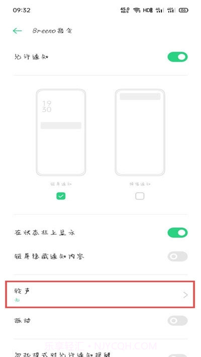oppo手机breeno指令截图1 oppo手机breeno指令截图1