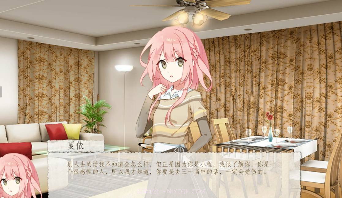 箱庭青春官方版截图3 箱庭青春官方版截图3