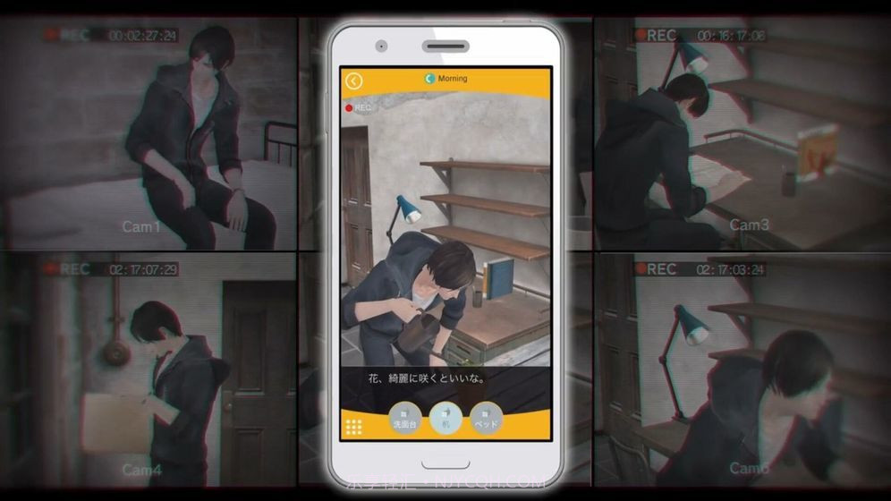 无法触碰的掌心截图3 无法触碰的掌心截图3