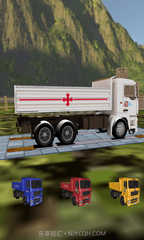 模拟运输伐木场截图1