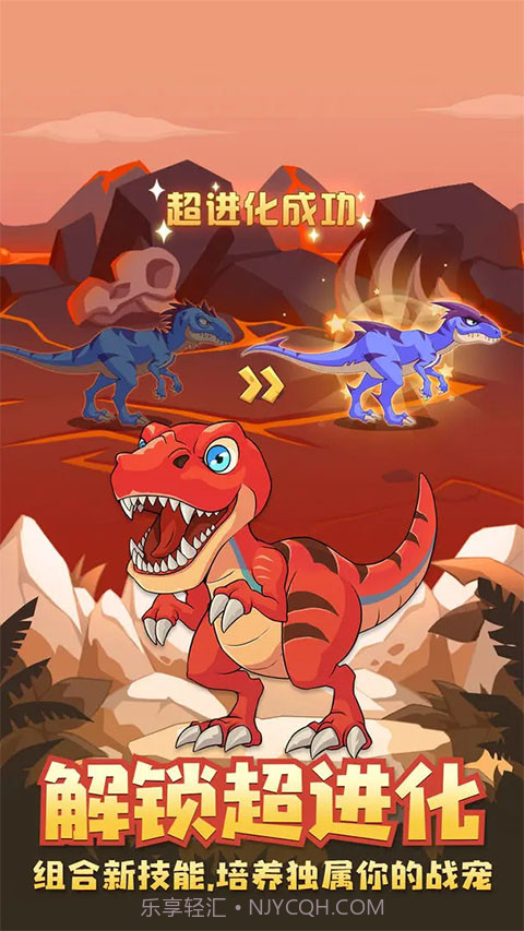 猎龙消消大作战存档版截图2