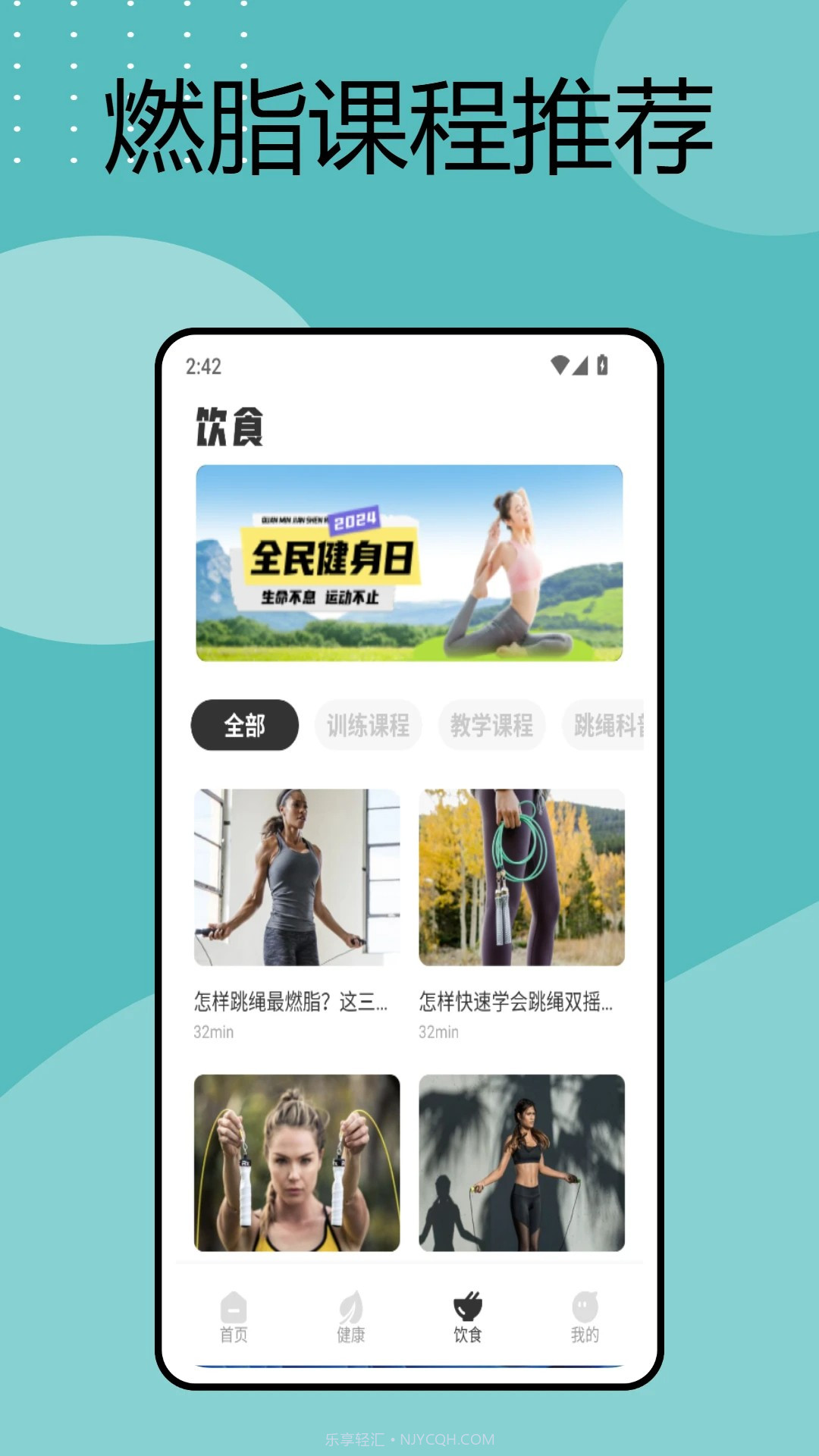 手机电子秤自定义版截图2