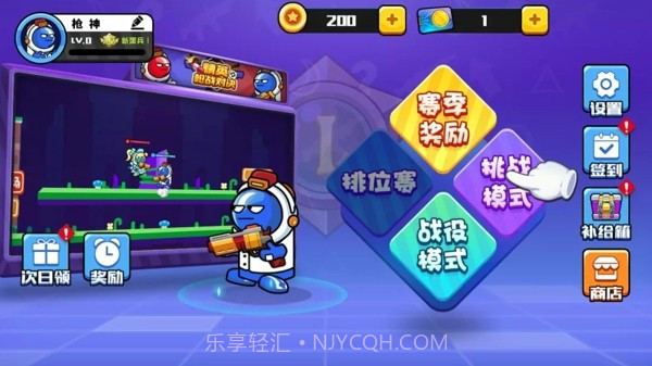 精英枪战对决截图2 精英枪战对决截图2