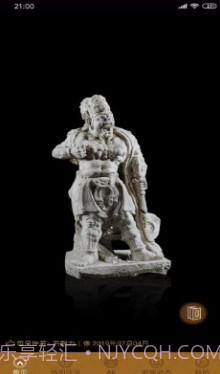 大同博物馆(大同博物馆介绍)v1.1 正式版截图3 大同博物馆(大同博物馆介绍)v1.1 正式版截图3