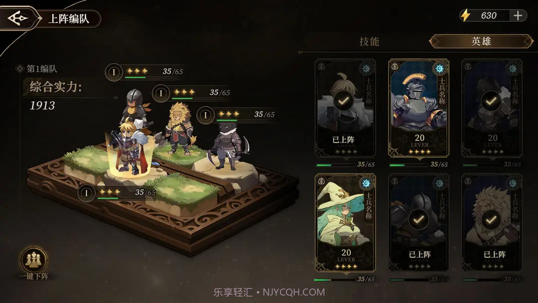 无畏之刃中文版截图3 无畏之刃中文版截图3