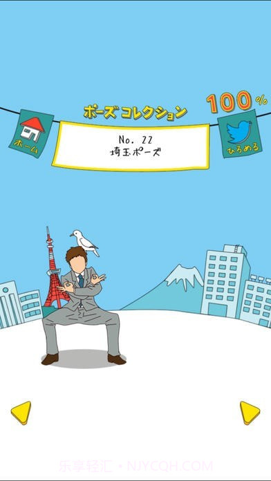 不能让手机落地截图2 不能让手机落地截图2