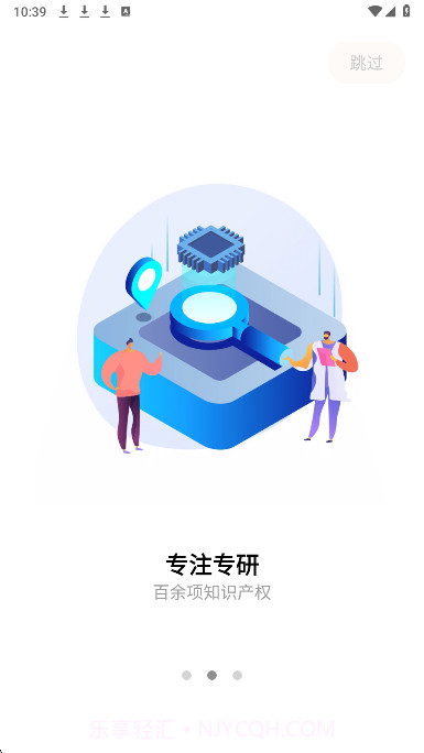 小益智能纯净版截图2 小益智能纯净版截图2