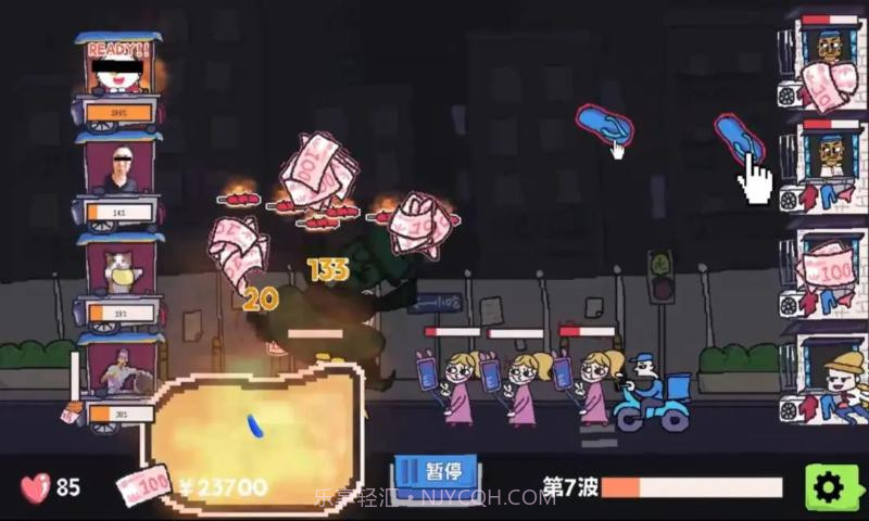 主理人大战食客免广告版截图2 主理人大战食客免广告版截图2