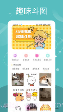 Quin壁纸免费正版截图1 Quin壁纸免费正版截图1