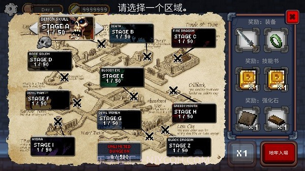 无尽地牢公主汉化版截图4 无尽地牢公主汉化版截图4