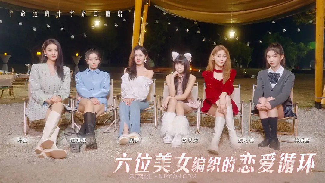 莫比乌斯之恋官方版截图4 莫比乌斯之恋官方版截图4